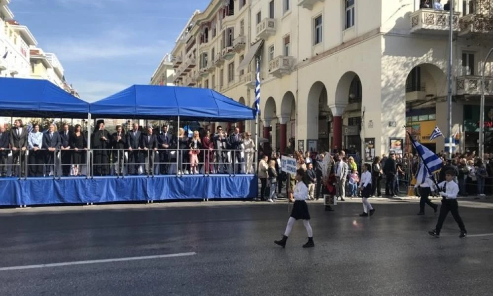 Ολοκληρώθηκε η μαθητική παρέλαση στη Θεσσαλονίκη (εικόνες & βίντεο)